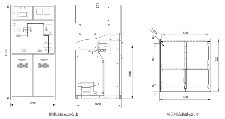 XGN□-12(Z)A型高压交流用户分界开关柜外形图